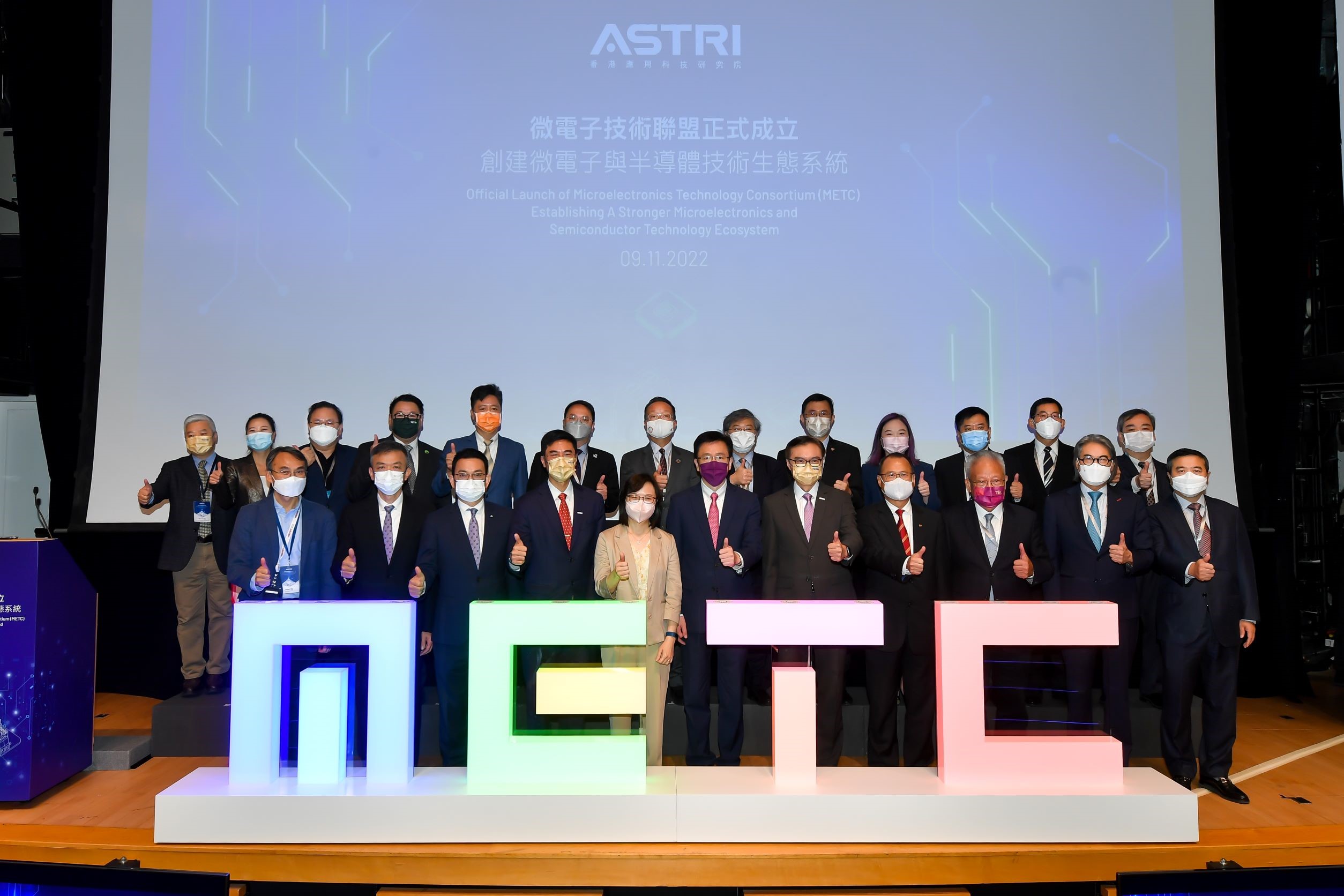 METC-1
