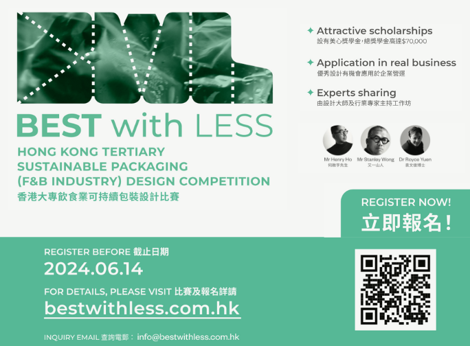 BEST with LESS - Hong Kong Tertiary Sustainable Packaging (F&B Industry ...