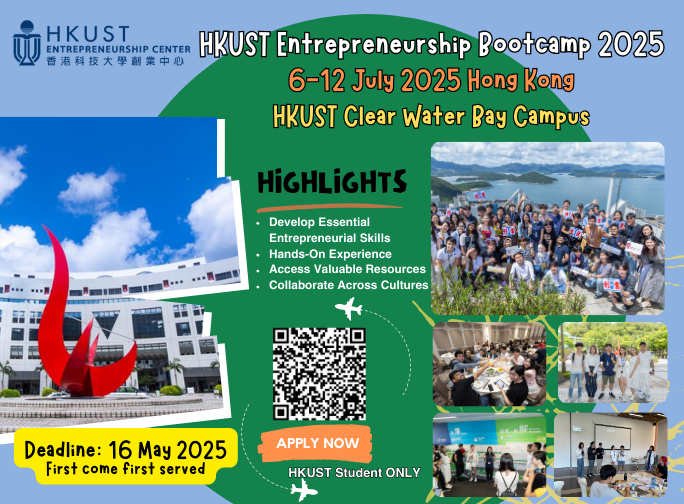HKUST Entrepreneurship Bootcamp 2025 | Entrepreneurship Center - The ...