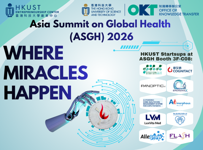 Asia Summit on Global Health 2026 (ASGH) | Entrepreneurship Center ...