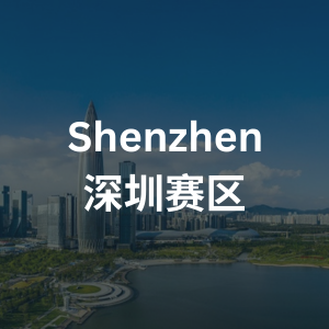 Shenzhen