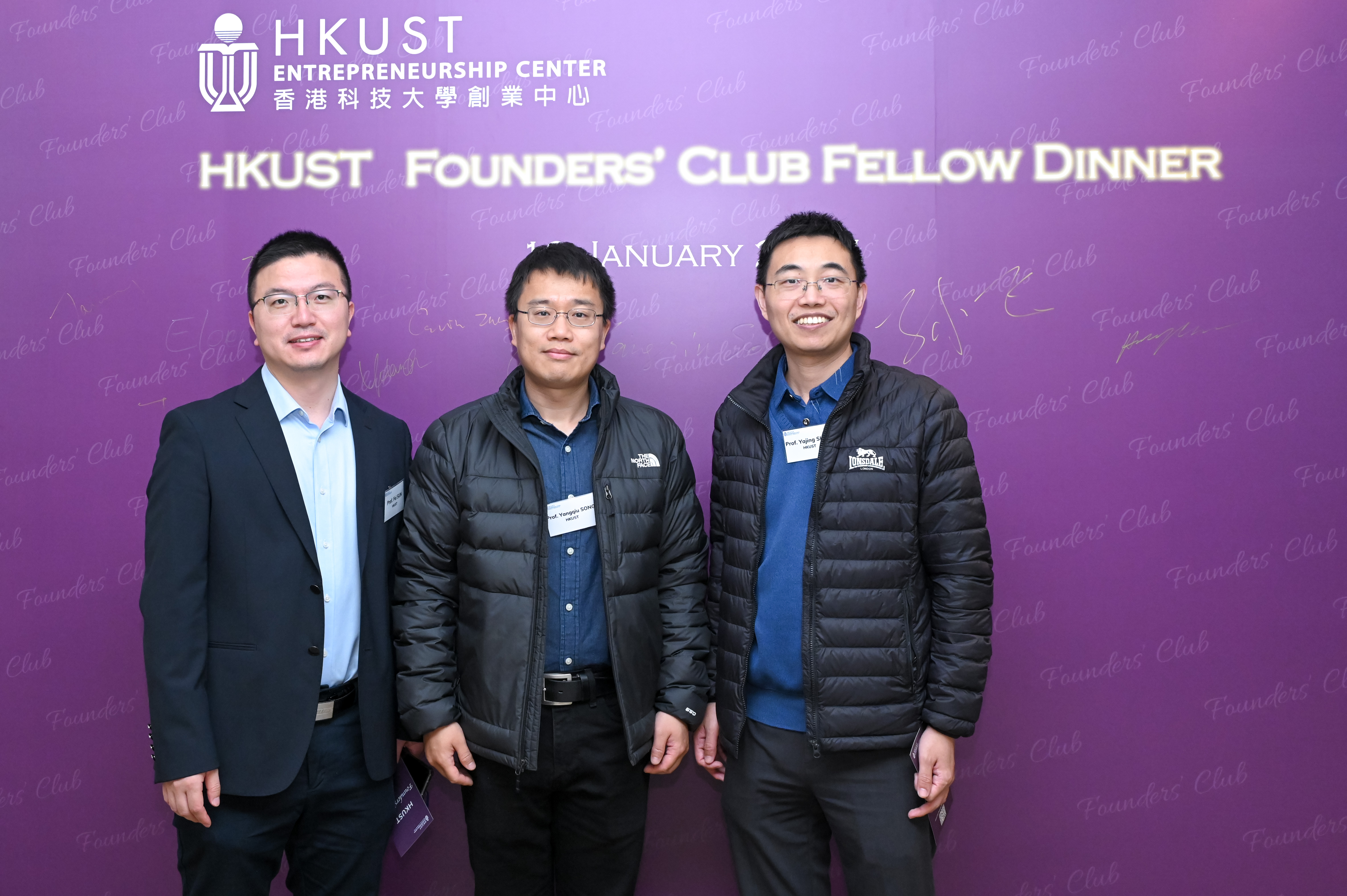 HKUS_Foun_Club_Fell_Dinn_P20832_01_038