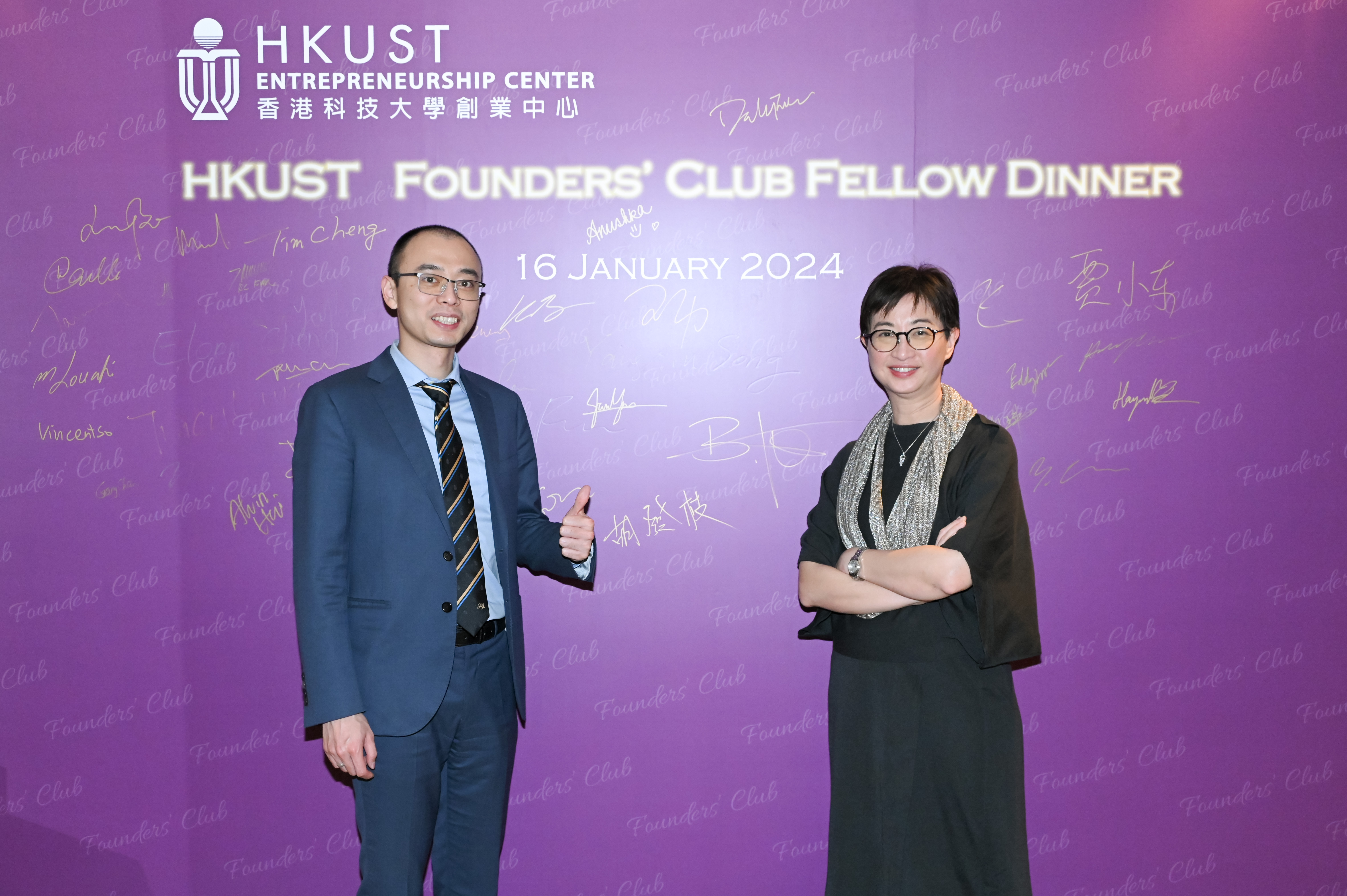 HKUS_Foun_Club_Fell_Dinn_P20832_03_037