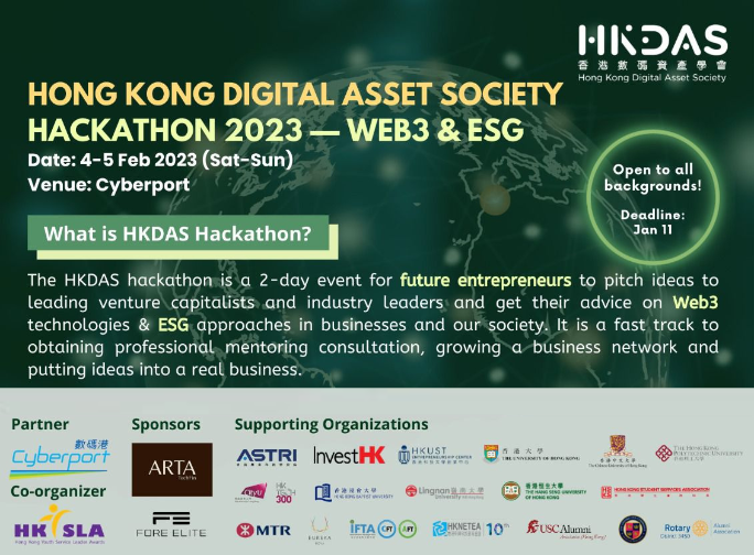 HKDAS Hackathon 2023 | Entrepreneurship Center - The Hong Kong ...