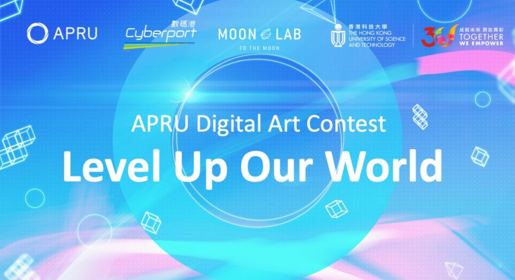 Digital Art Design Contest: Level Up Our World