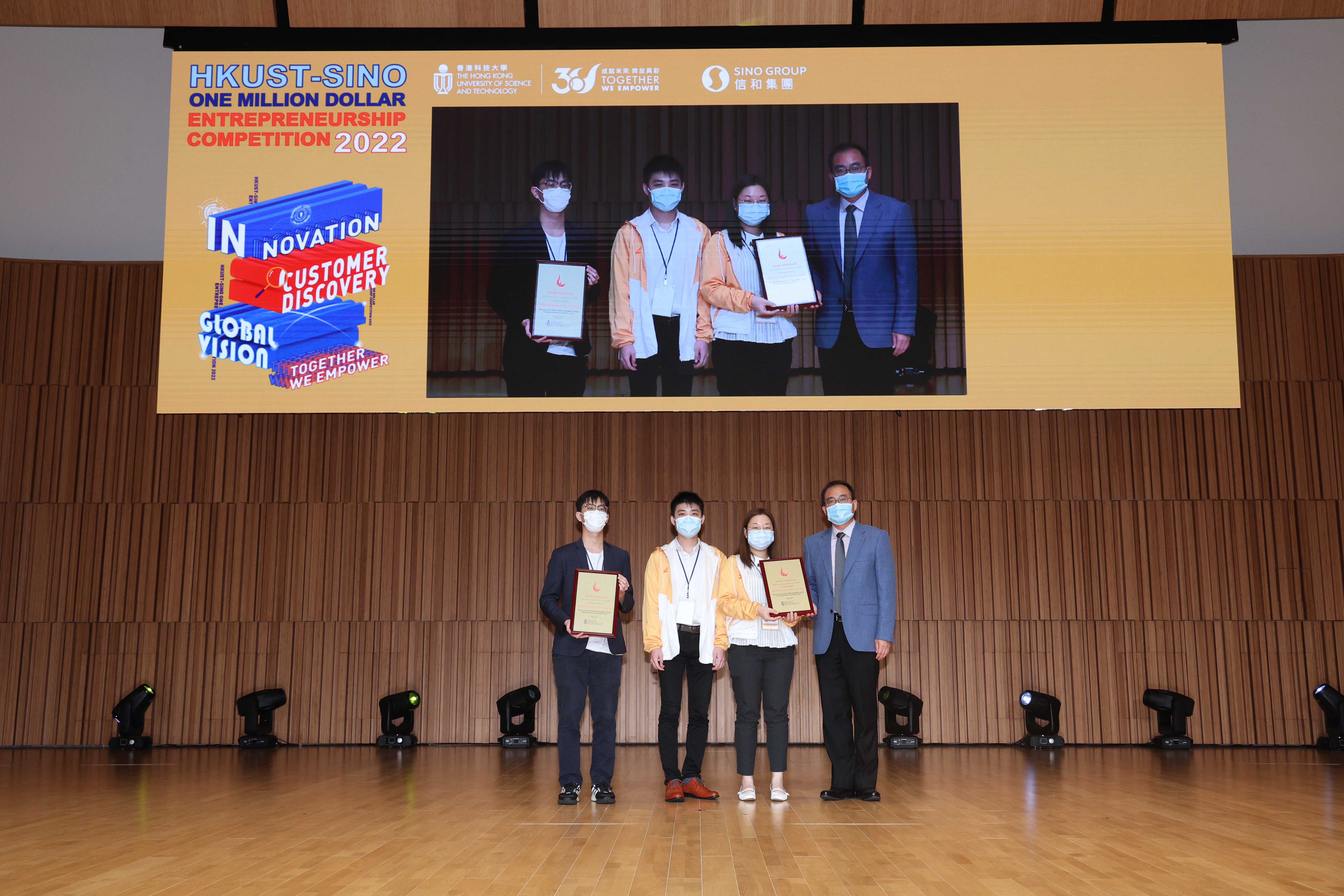 HKUST Student Team Award
