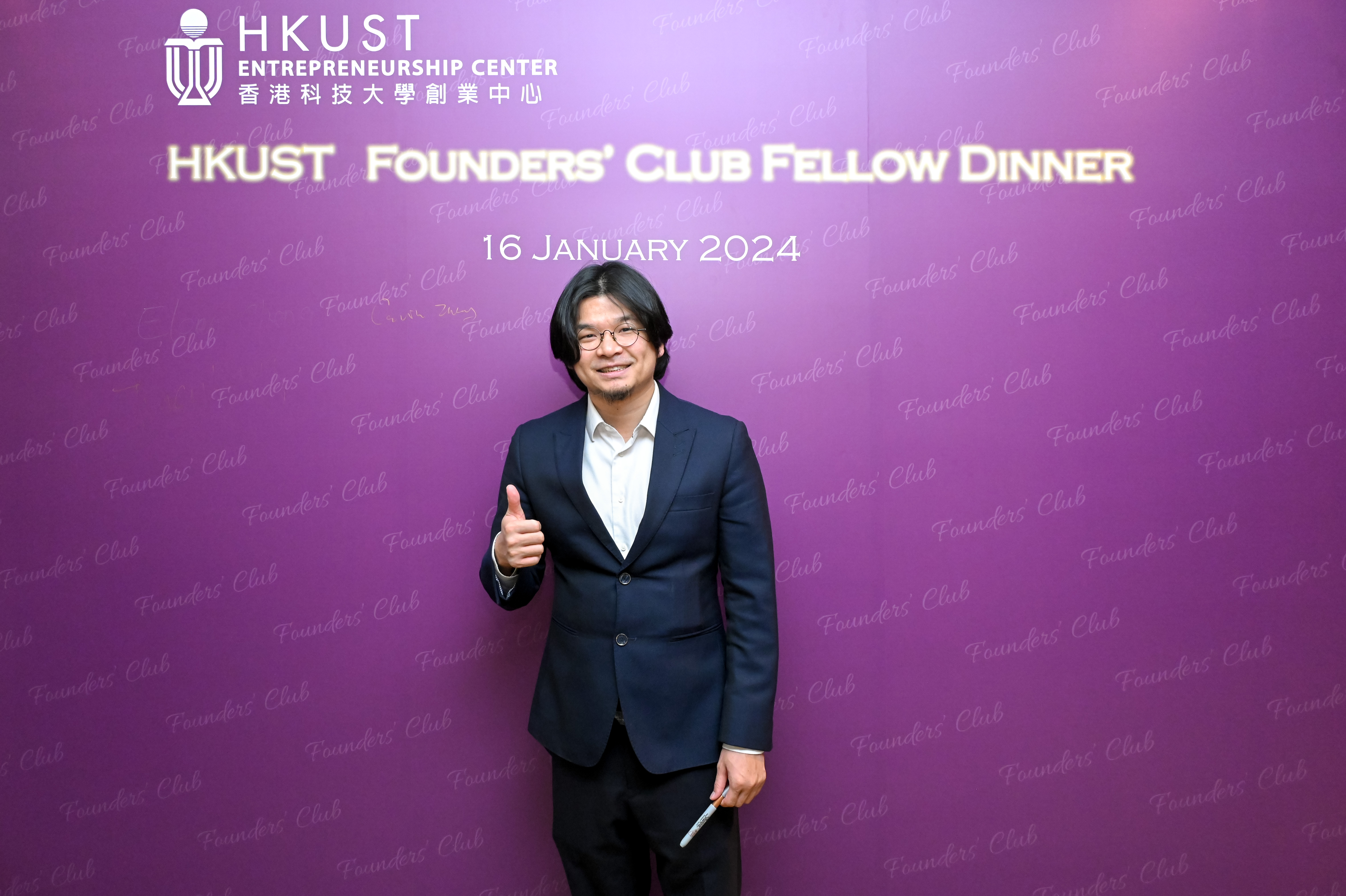 HKUS_Foun_Club_Fell_Dinn_P20832_01_020