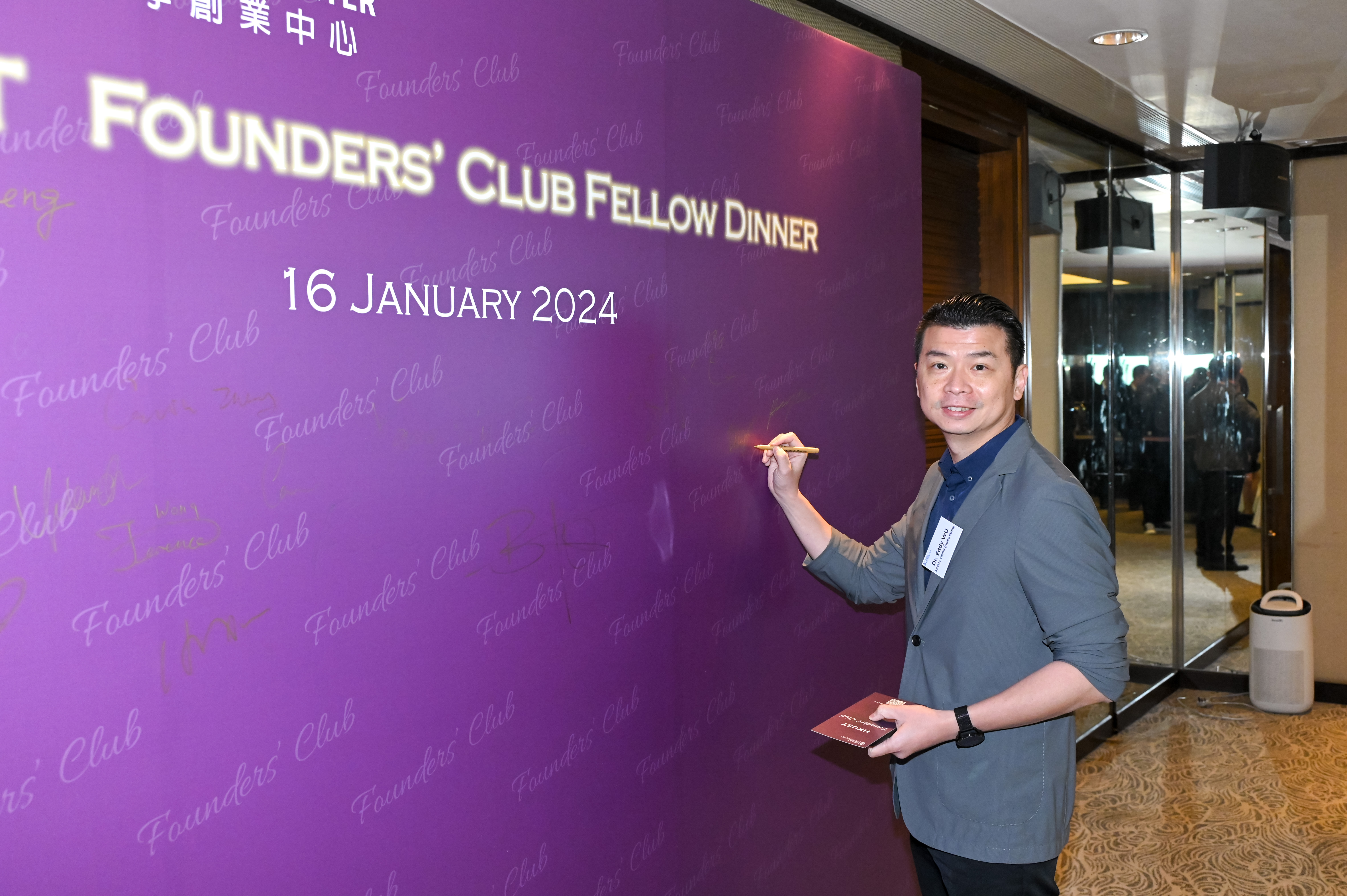 HKUS_Foun_Club_Fell_Dinn_P20832_01_066