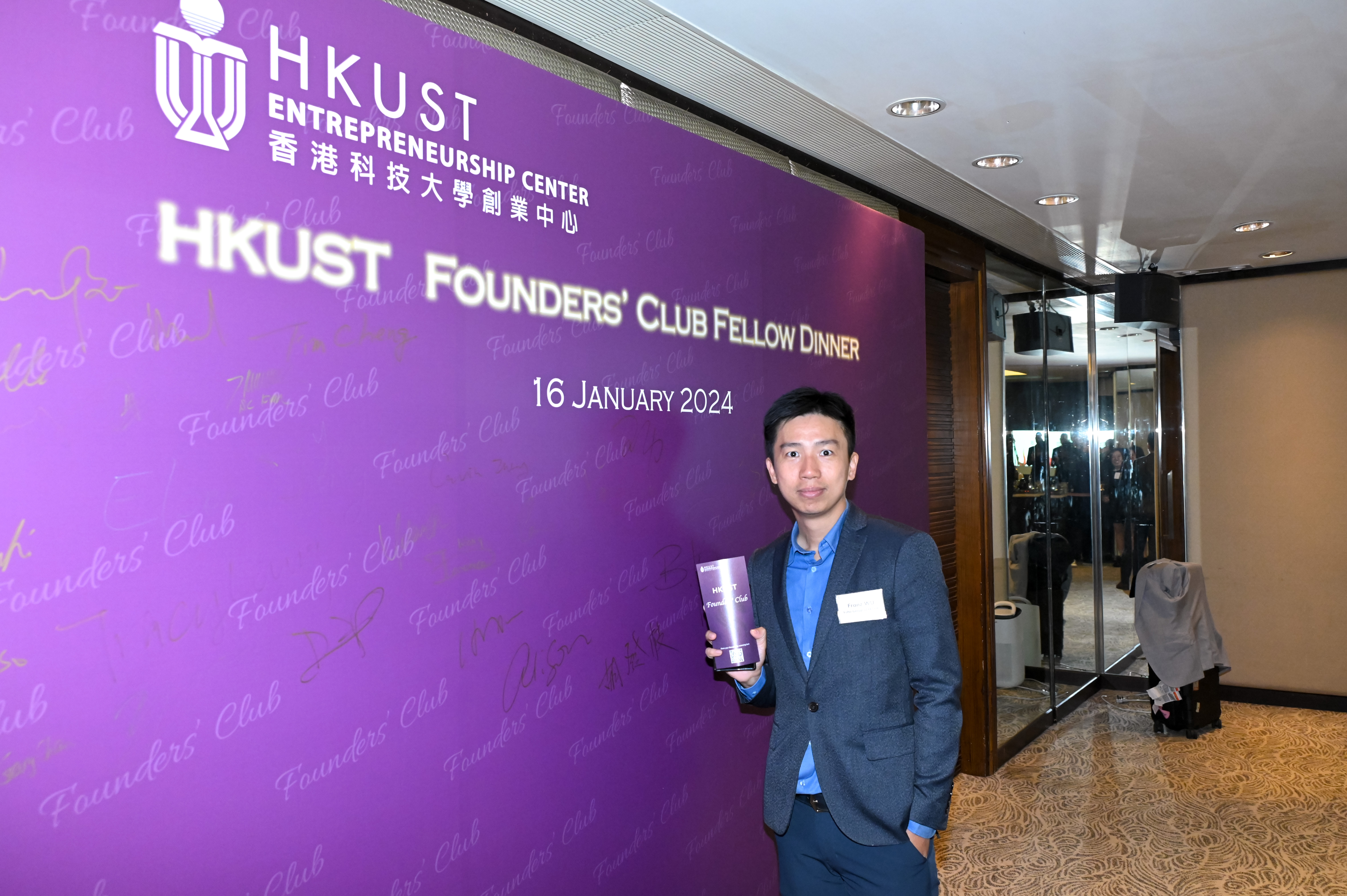 HKUS_Foun_Club_Fell_Dinn_P20832_01_095