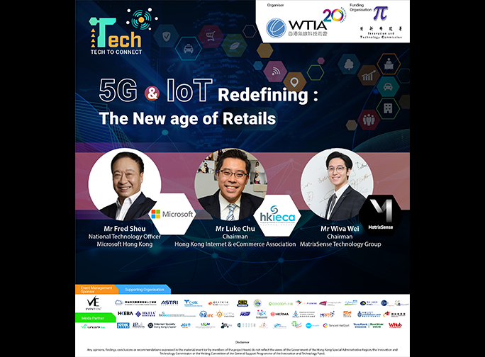 Tech to Connect | 5G & IoT Redefining: The New Age of Retails