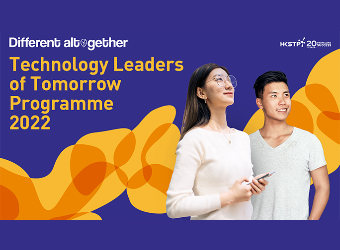 Technology Leaders of Tomorrow Programme 2022