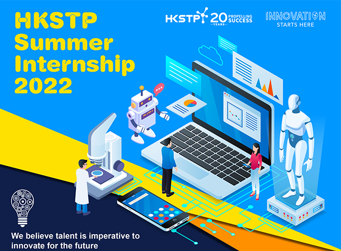 HKSTP Summer Internship Programme
