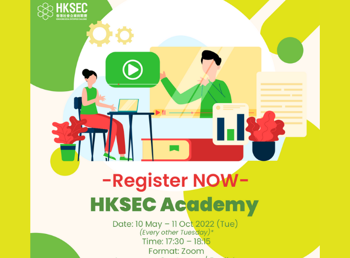 HKSEC Academy