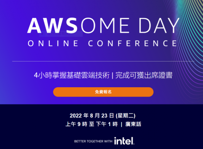 AWSome Day Online Conference | 23th August 2022 | Amazon Web Services